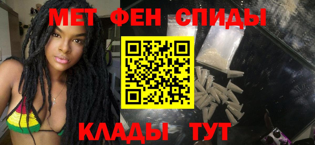 Протвино  Амфетамин 98%  Вход с VPN 
