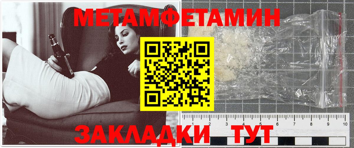 АМФ Розовый Протвино