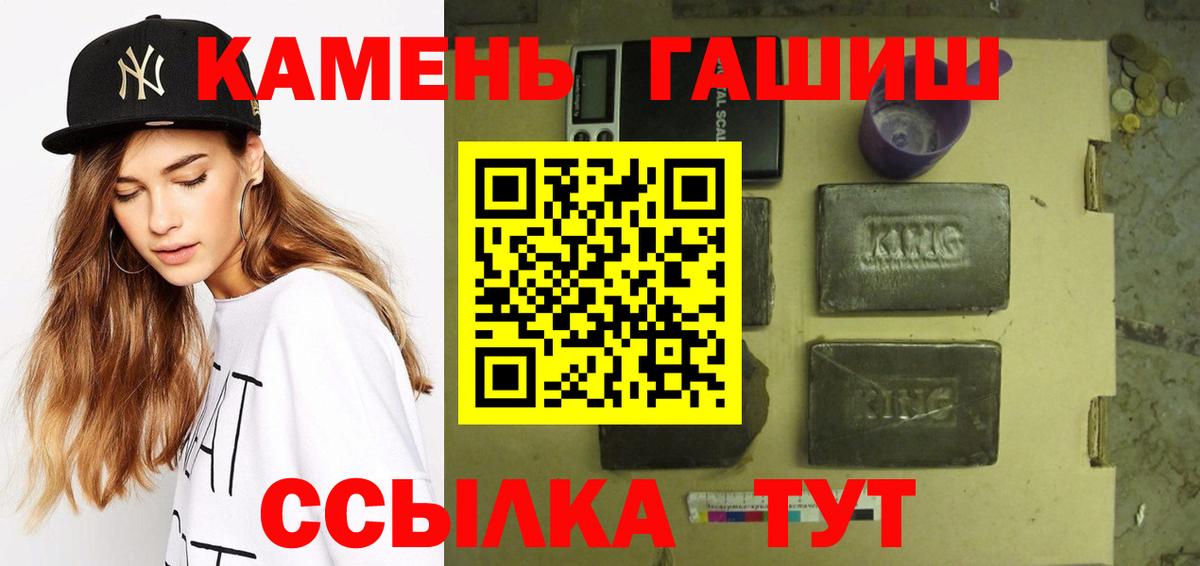 MDMA  МАРИХУАНА  Протвино  МЕФ   Конопля  Вход с VPN 