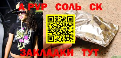 бошки Долгопрудный