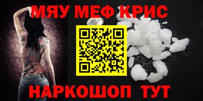 бошки Долгопрудный