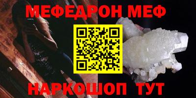 бошки Долгопрудный