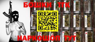 бошки Долгопрудный