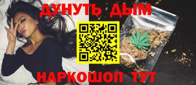 бошки Долгопрудный
