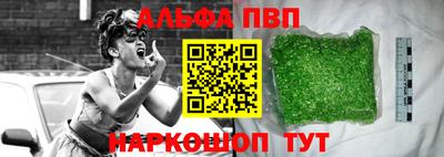 бошки Долгопрудный