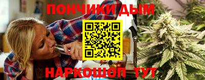 бошки Долгопрудный