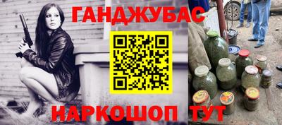 бошки Долгопрудный