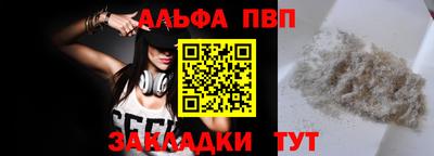 apvp Дмитров