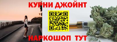 бошки Долгопрудный