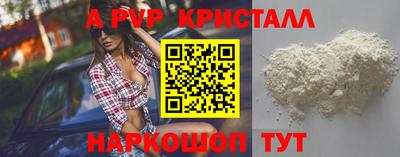 бошки Долгопрудный