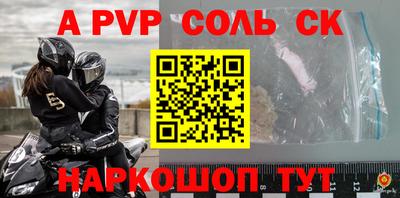 бошки Долгопрудный