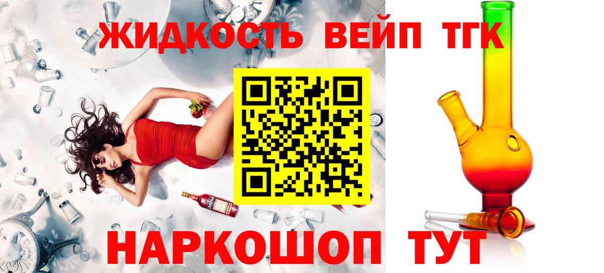 АМФЕТАМИН Протвино